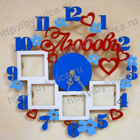 Часы настенные "Любовь"