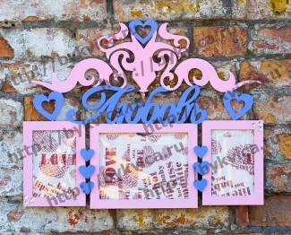 ramki17 Рамка деревянная со словами "Любовь" со стразами