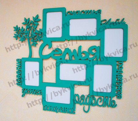 Рамка со словом "Семья и дерево"