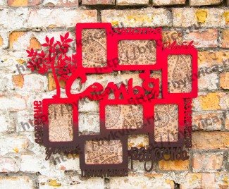 Деревянные рамки