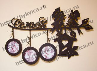 Рамка деревянная с подвесами