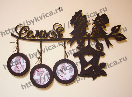 Рамка деревянная с подвесами