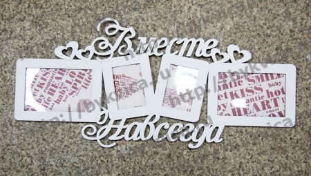 Рамка деревянная со словами "Вместе на всегда"