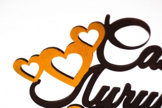 Рамка деревянная со словами подарок мужу