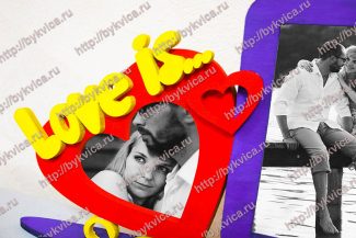 Рамка деревянная со словами"Love Is"