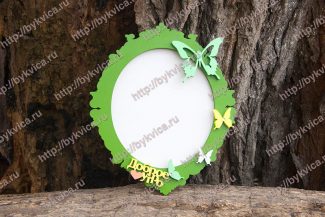 Рамка для детской фотографии с бабочками