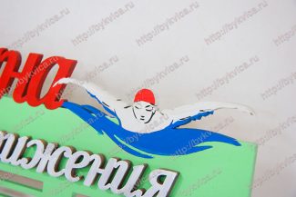 Вешалка для медали с именем