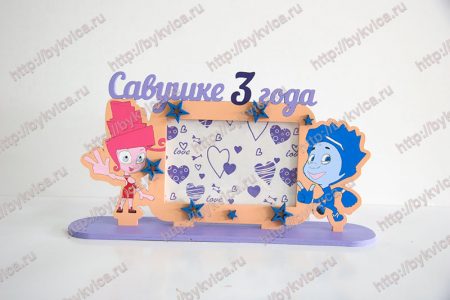 Рамка со словами из дерева в подарок ребенку