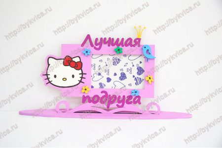 Рамка из дерева для подруги