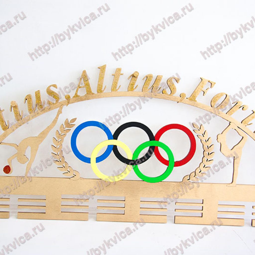 Вешалка для медалей