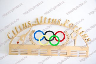 veshalka12 Вешалка для медалей