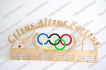 Вешалка для медалей