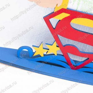 Подарок папе на день рождения