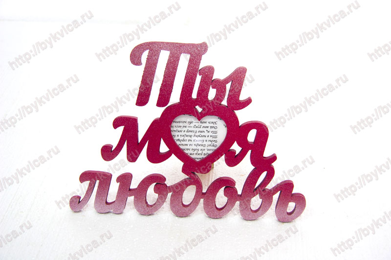 Подарки для мамы москва
