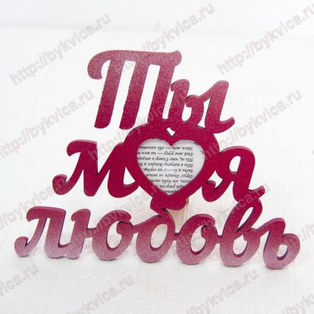 Подарок девушке на новый год