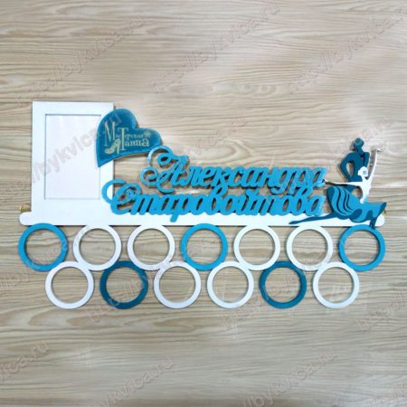 Вешалка для медалей-танцы