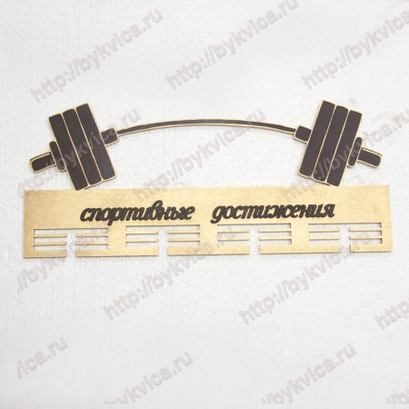 Медальница