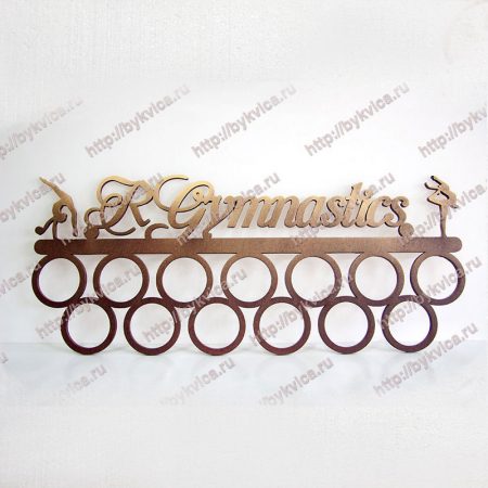 Вешалка для медалей