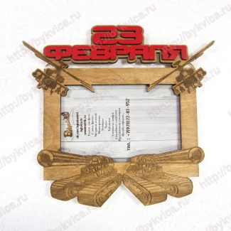 Деревянная рамка для фотографии