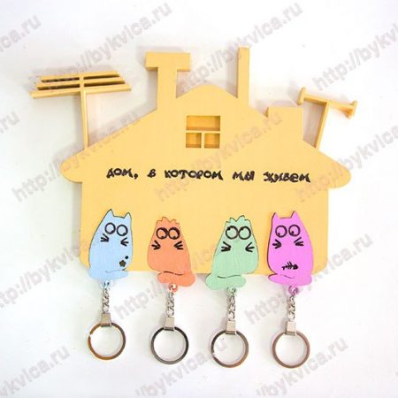 Ключница купить спб