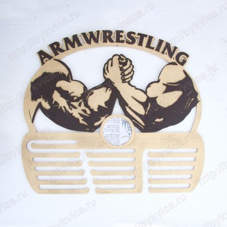 Медальница для армрестлинга