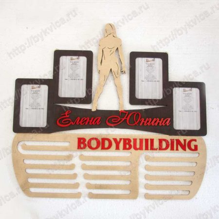 Держатель для медалей