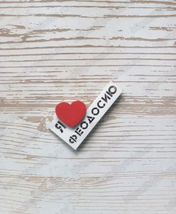 magnit12 Сувенирный магнит на холодильник оптом "Я люблю Феодосию"