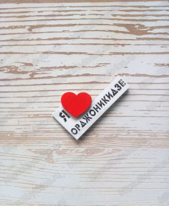 magnit7 Магнит на холодильник оптом "Я люблю Орджоникидзе"