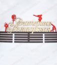 Медальница с именем вид спорта "Гимнастика"