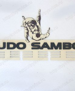 Медальница со словами Judo Sambo
