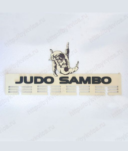 Медальница "Judo Sambo"