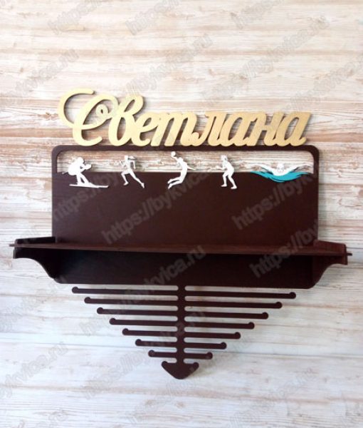 Полка для кубков с именем