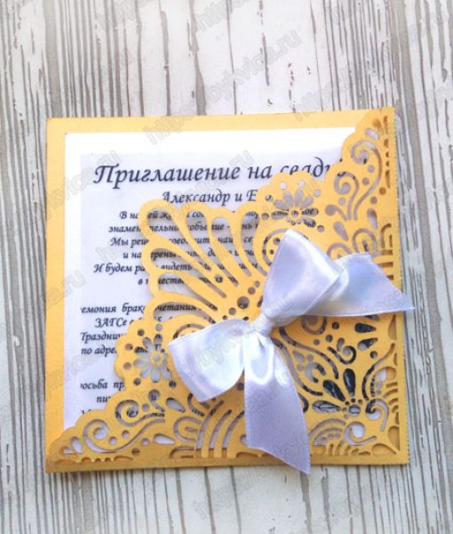 Пригласительные на свадьбу