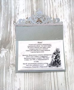 Пригласительные на свадьбу в любом цвете с монограммой и лентой-2