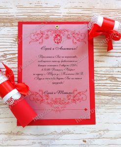 Приглашение на свадьбу-свиток и монограмма в подарок-тов1