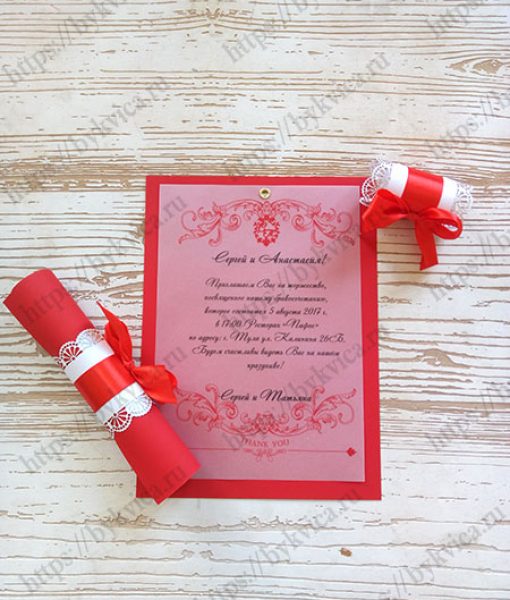 Приглашение на свадьбу-свиток и монограмма в подарок